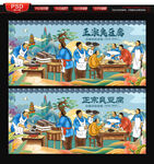 臭豆腐