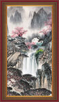 聚宝盆山水画