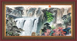聚宝盆山水画 