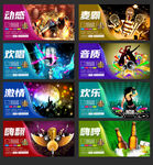 KTV海报