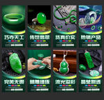 翡翠