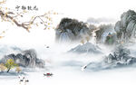 现代 清晰高雅山水 tiF分层