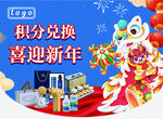 吊旗