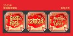玻璃贴
