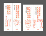 消防门画面