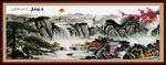 水墨画
