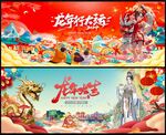 元旦
