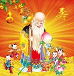 老寿星