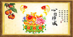 聚宝盆