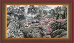 山水中堂画 