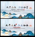 中国风背景板