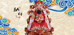 财神雕塑财神爷
