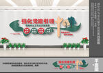 林业文化墙