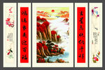 鸿运当头 中堂