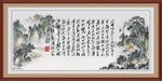 沁园春雪