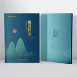 中式封面