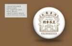班章茶王 茶包装 