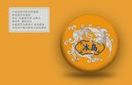 冰岛 普洱茶包装