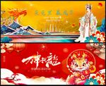 元旦