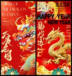 元旦