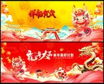 元旦