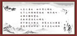厚德载物