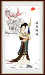 仕女图 