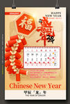 2024年春节放假通知