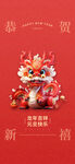 元旦微信