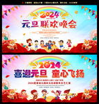 幼儿园文艺汇演