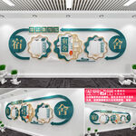 宿舍文化墙