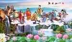 八仙过海