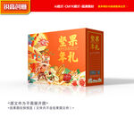 坚果包装 年货礼盒