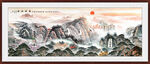 泰山办公室山水画 五岳独尊