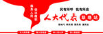 文化墙