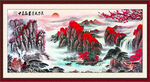 五岳独尊
