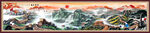 万里长城