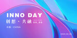 企业商务简约背景