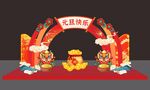 元旦快乐拱门美陈