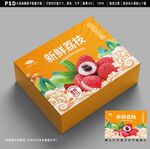 荔枝包装