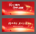 签约仪式主画面