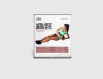 瑜伽健身宣传软膜灯箱海报图片