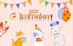 宠物生日壁画