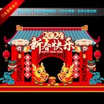 2024春节门头