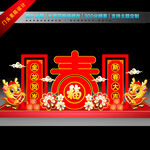 2024春节美陈