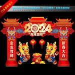 2024门头