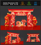 龙年美陈新年春节拱门