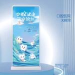 蓝色诊所医院牙科口腔展架易拉宝