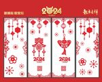 玻璃贴