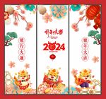 玻璃贴